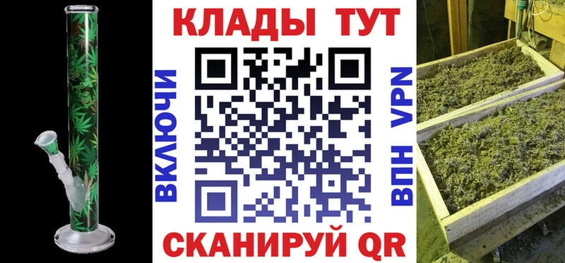 Купить Бошки Шишки  A-PVP  ГАШИШ  Меф  Алексеевка