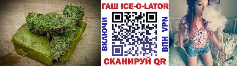 Печенье с ТГК конопля  Купить  Алексеевка 