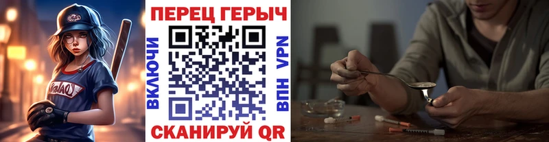 Купить где  Алексеевка  ГЕРОИН Heroin 