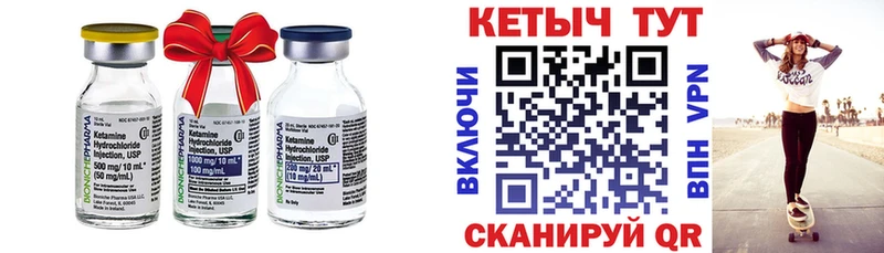 КЕТАМИН ketamine  Купить закладки  Алексеевка 