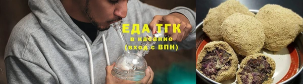 шишки Строитель