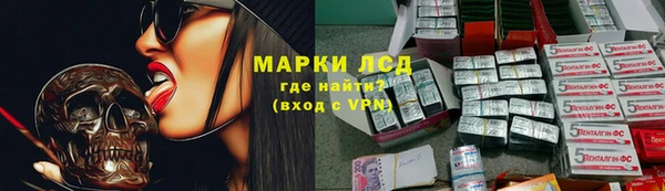 кристаллы Струнино