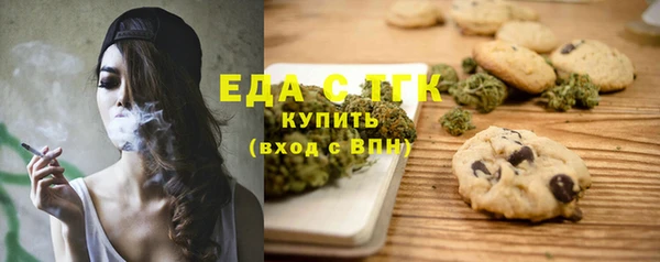 синтетический гашиш Вязьма