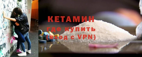 кокаин колумбия Вяземский