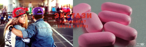 синтетический гашиш Вязьма
