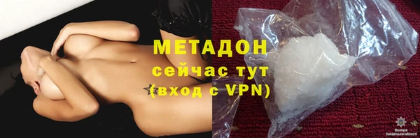 спиды Вязники