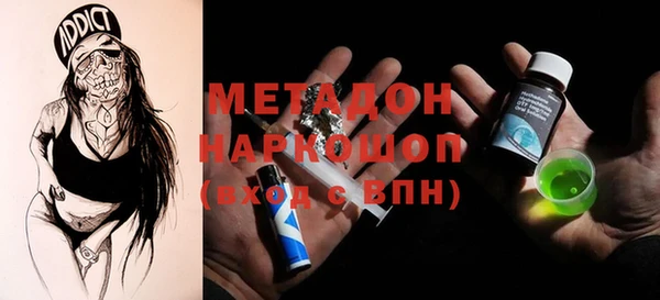 спиды Вязники