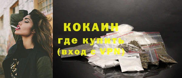 кокаин колумбия Вяземский