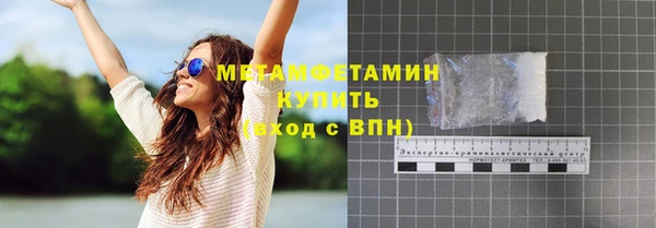 спиды Вязники
