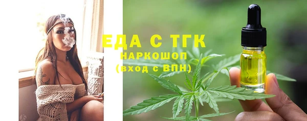 кокаин колумбия Вяземский