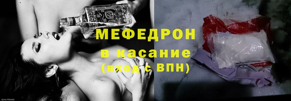 спиды Вязники