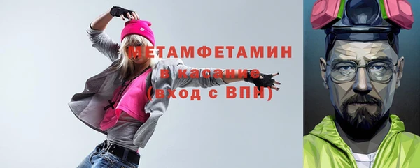 синтетический гашиш Вязьма