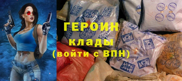 синтетический гашиш Вязьма