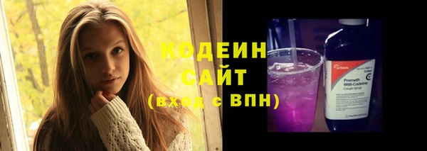 спиды Вязники