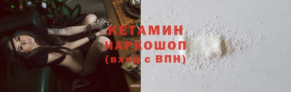 синтетический гашиш Вязьма