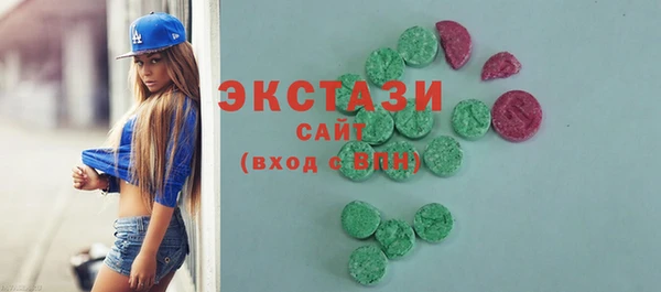 спиды Вязники