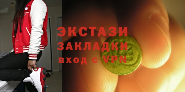 синтетический гашиш Вязьма
