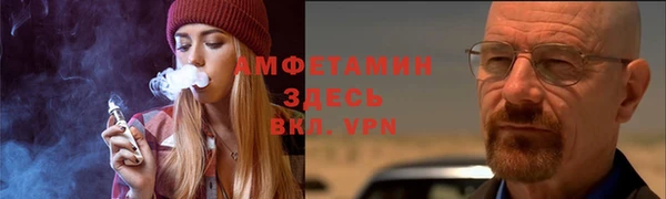 спиды Вязники