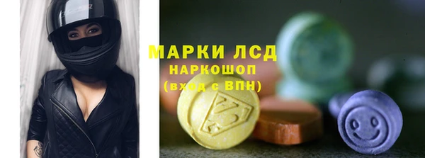 синтетический гашиш Вязьма