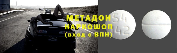 синтетический гашиш Вязьма