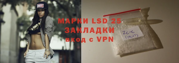 синтетический гашиш Вязьма