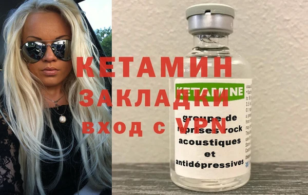 спиды Вязники