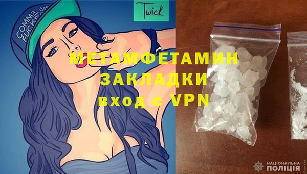 спиды Вязники