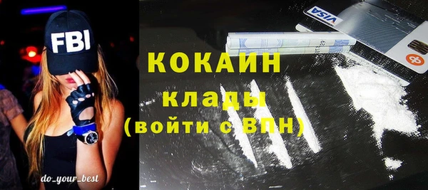 спиды Вязники