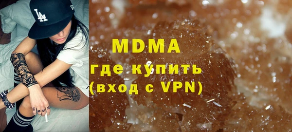 синтетический гашиш Вязьма