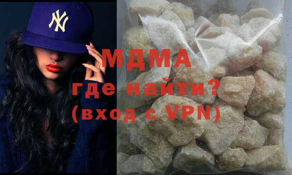 синтетический гашиш Вязьма