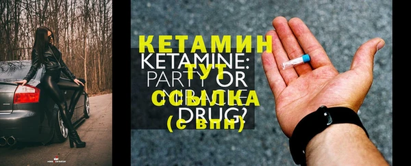 синтетический гашиш Вязьма