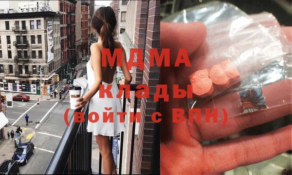 синтетический гашиш Вязьма