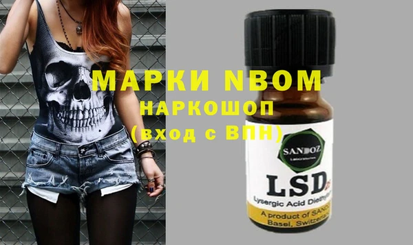 синтетический гашиш Вязьма