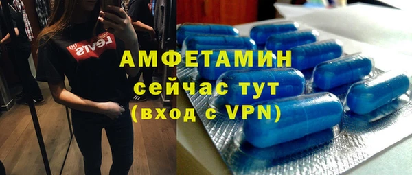 синтетический гашиш Вязьма