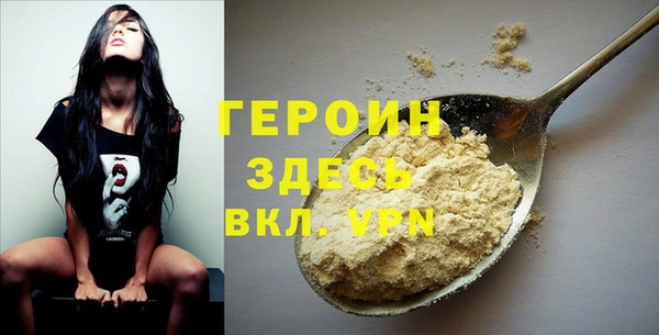 синтетический гашиш Вязьма
