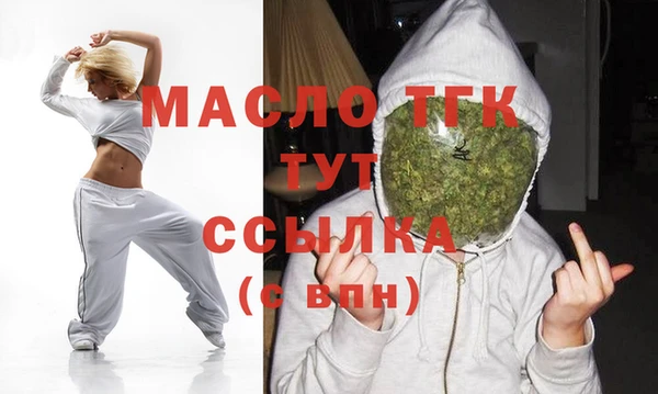 синтетический гашиш Вязьма