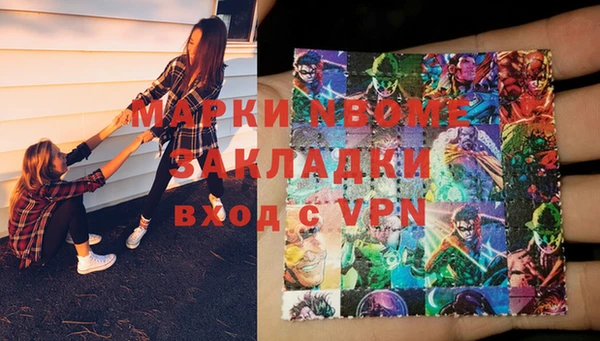 спиды Вязники