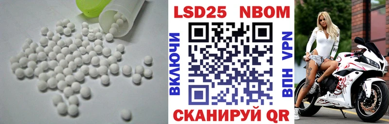 LSD-25 экстази кислота  Купить  Алексеевка 