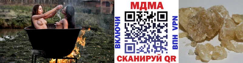 MDMA crystal  Купить где  Алексеевка 