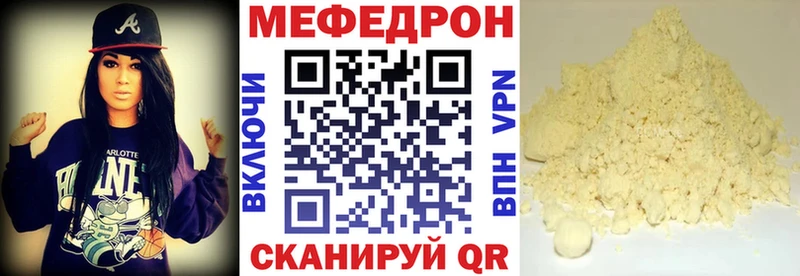 Купить где  Алексеевка  Меф mephedrone 