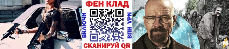 Купить закладки  Алексеевка  Первитин Methamphetamine 