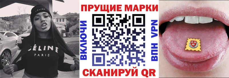 Купить где  Алексеевка  Марки 25I-NBOMe 1,5мг 