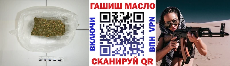 Купить закладки Алексеевка ТГК вейп